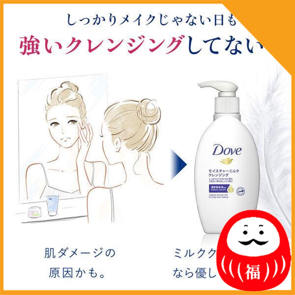Japan Dove Moisture Cleansing Milk JB