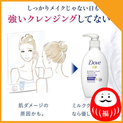 Japan Dove Moisture Cleansing Milk JB