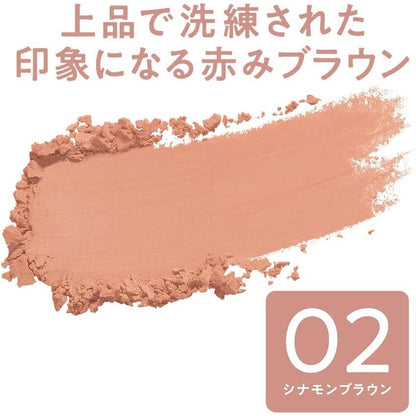 Cezanne Cheek Blush - 02 Cinnamon Brown