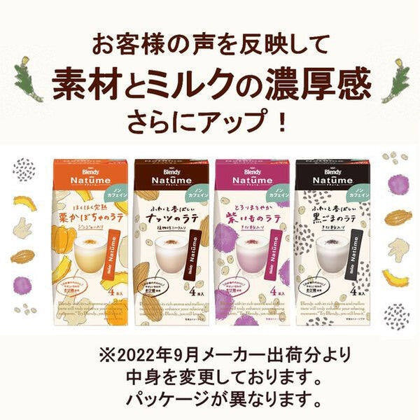 AGF Blendy Natume - Black Sesame Latte (4 sticks)