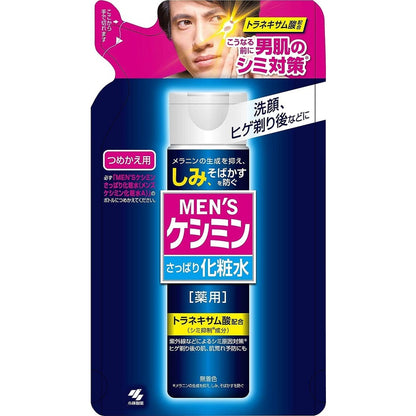 Kobayashi Men's Keshimin Toner Lotion (160mL / 140mL Refill)