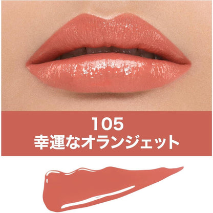 Maybelline Super Stay Vinyl Ink - 105 Lucky Orangette
