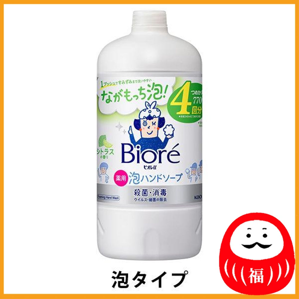 Kao Biore-u Foaming Hand Soap Citrus Fragrance Refill 770ml (Foam Type)