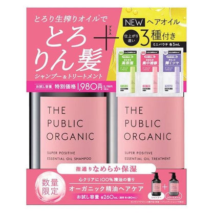 The Public Organic Shampoo / Treatment Super Positive 480ml / Refill 400ml