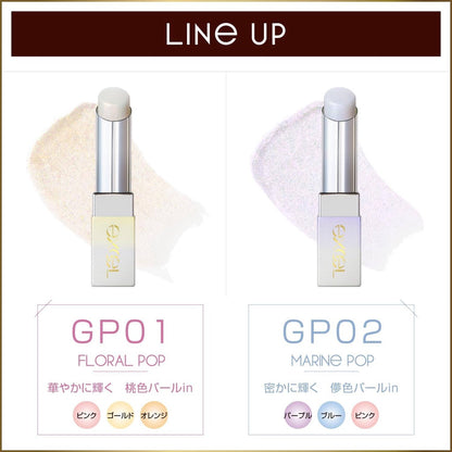 Excel Glow Prism Highlighter - Floral Pop / Marine Pop