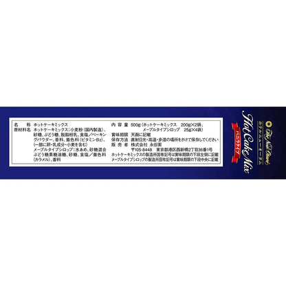 Nagatanien Hotel New Otani Pancake Mix Vanilla Type 500g