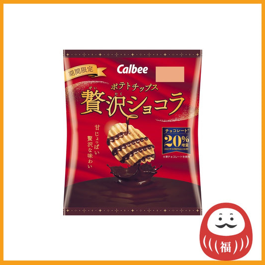 Calbee Potato Chips Luxury Chocolat (48g)