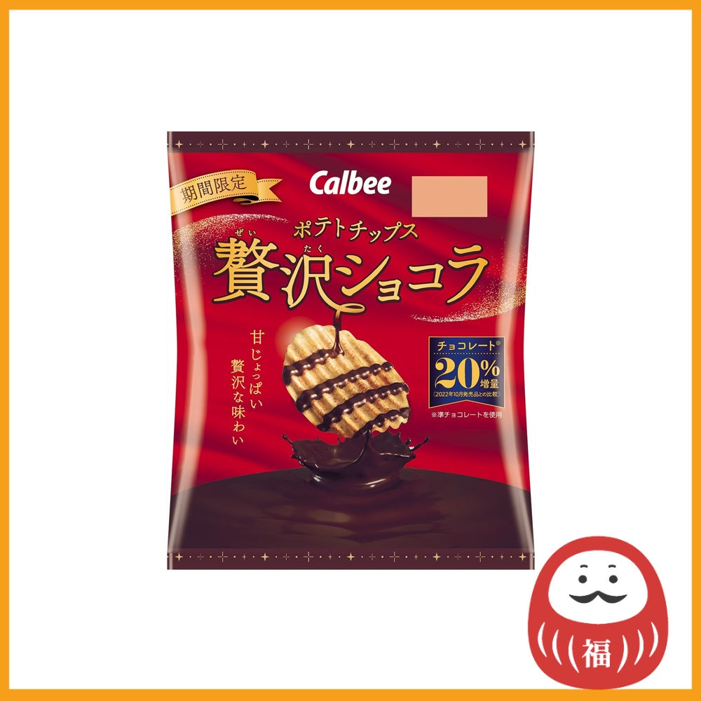 Calbee Potato Chips Luxury Chocolat (48g)