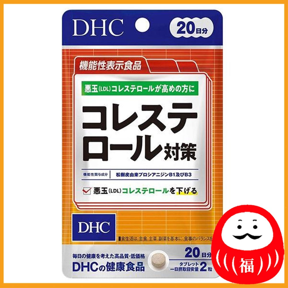 DHC Cholesterol Countermeasure 20 days/40 capsules