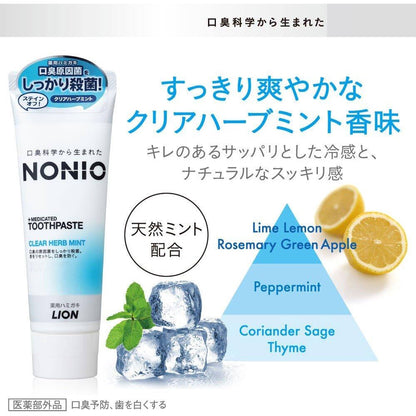 Lion Nonio Toothpaste Series