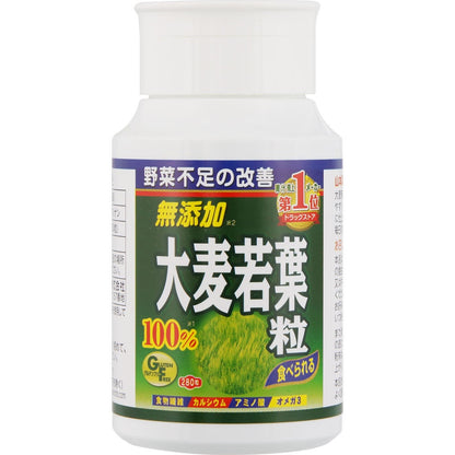 Yamamoto Kampo 100% Tea Powder Supplements