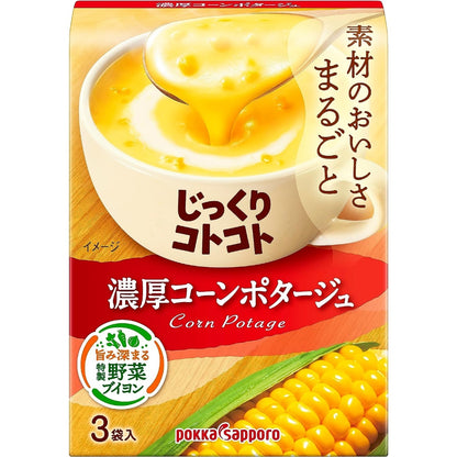 Japan Pokka Sapporo Creamy Instant Soup 3 bags
