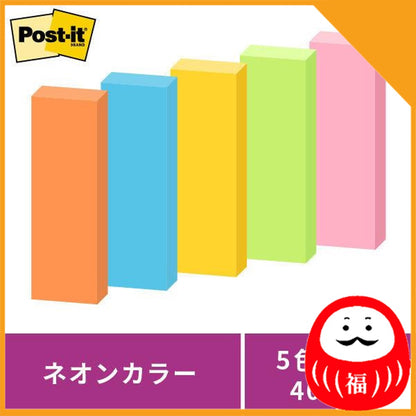 Japan 3M Strong adhesive Post-it, sticky note, sticky note, 75 x 25mm JB