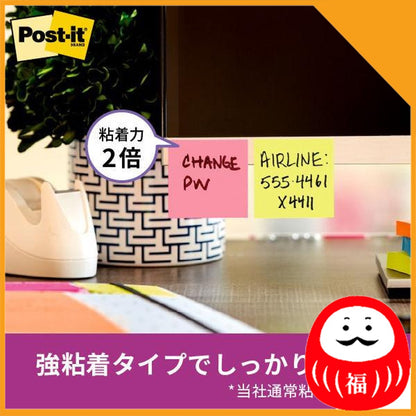 Japan 3M Strong adhesive Post-it, sticky note, sticky note, 50 x 50 mm / 75 x 75 mm JB
