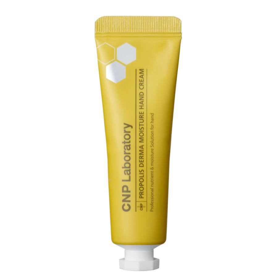CNP Laboratory Propolis Derma Moisture Lip Balm & Hand Cream Set