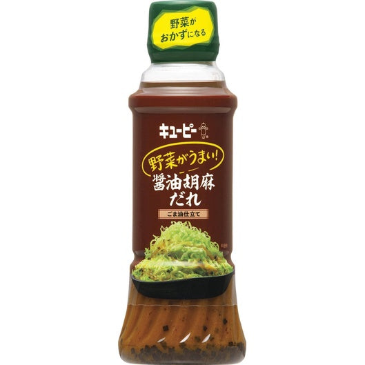 Kewpie Sauce fore Vegetables - Green Onion & Salt Garlic / Soy Sesame with Sesame Oil (300mL)