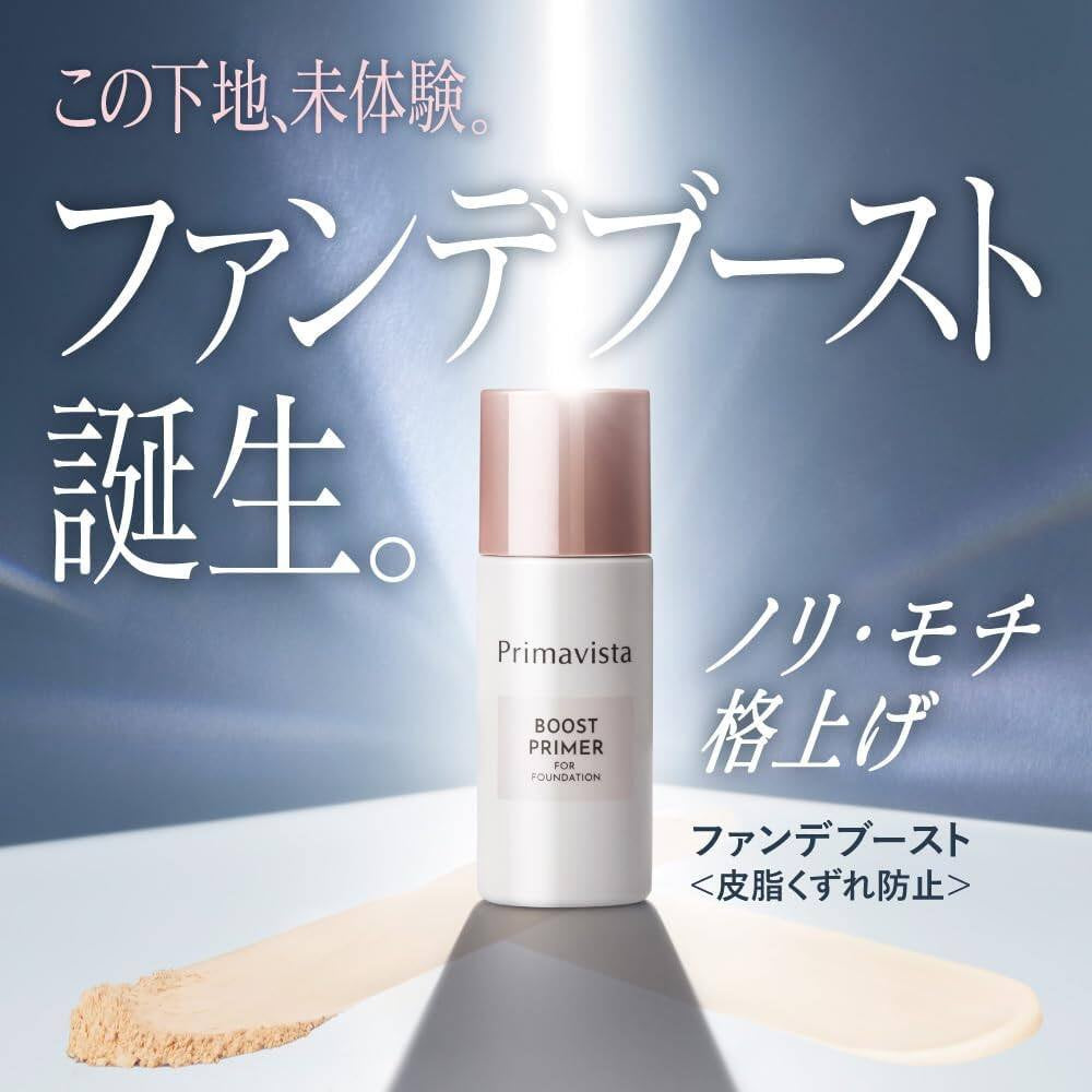 Kao Sofina Primavista Boost Primer for Foundation (25mL)