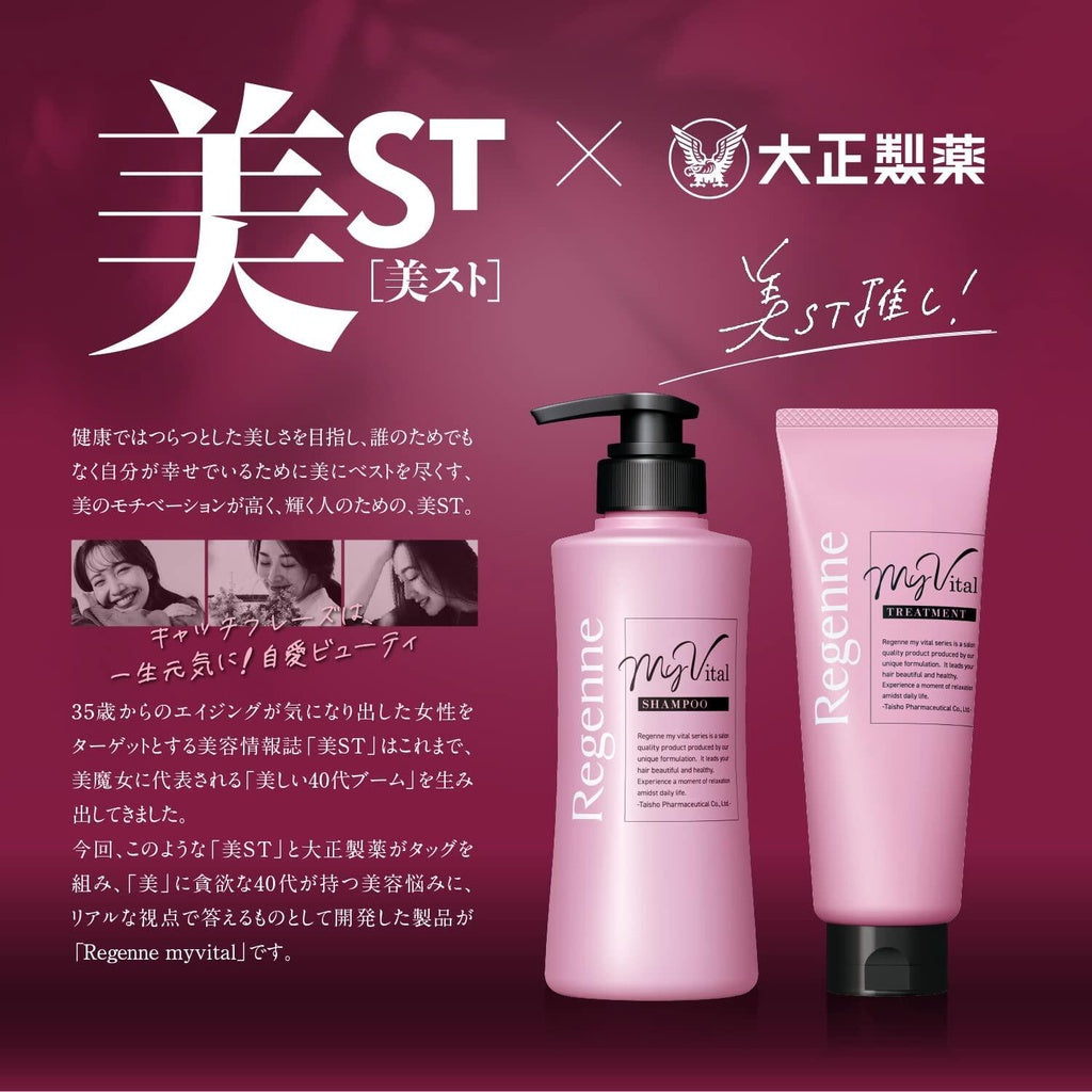 Taisho Regenne My Vital Shampoo (400mL)