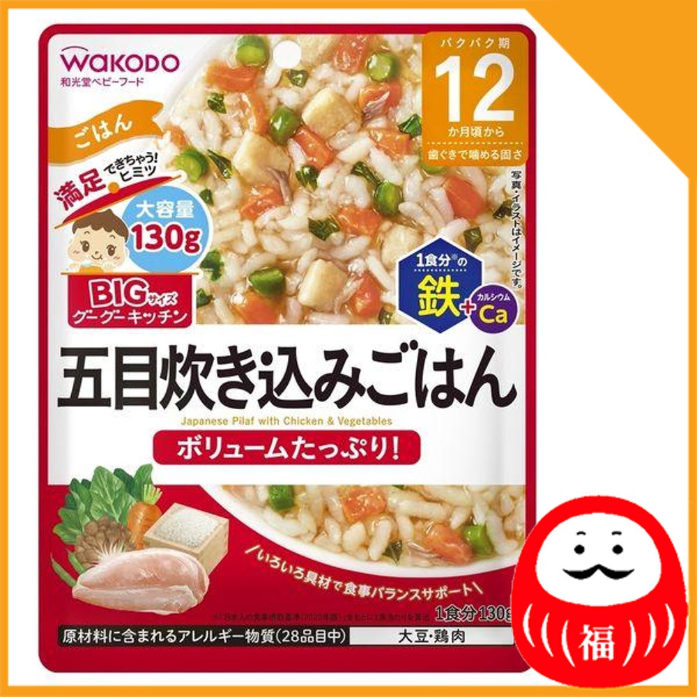 Japan Asahi Baby Food BIG Size Goo Goo Kitchen JB