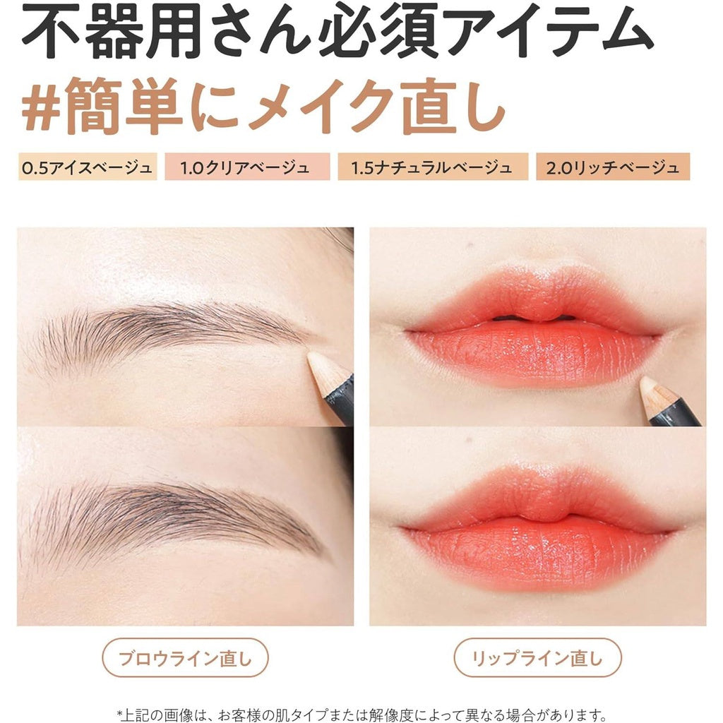 The Saem CP Concealer Pencil - 1.5 Natural Beige