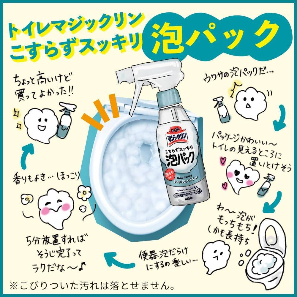 Kao Toilet Magiclean Bubble Washing (300mL)