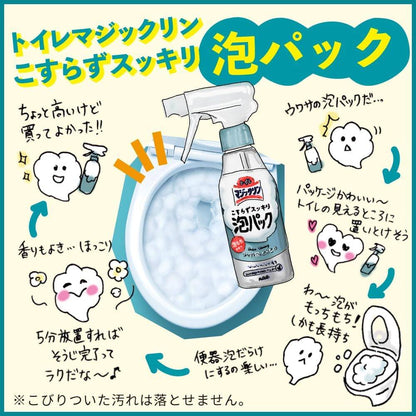 Kao Toilet Magiclean Bubble Washing (300mL)