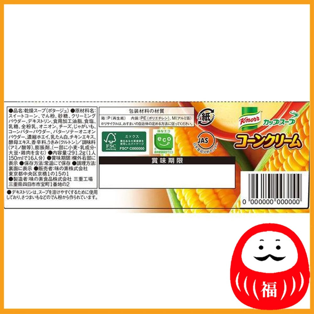 Ajinomoto Knorr Cup Soup Corn Cream 1 box (16 bags)