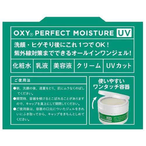 Rohto OXY Perfect Moisture UV (90g)