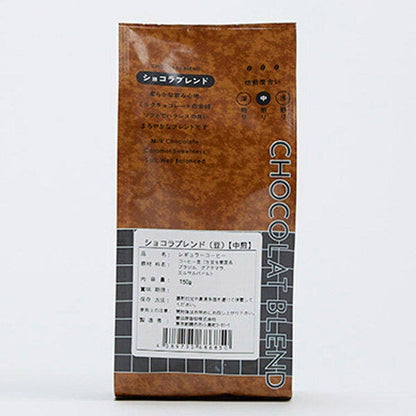 Sarutahiko Ground Coffee - Chocolat Blend (150g)