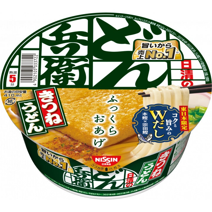 Nissin Donbei Instant Noodles Series (1 cup)