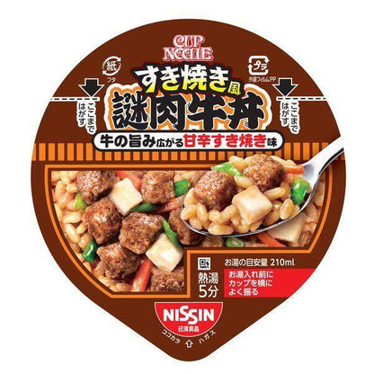 Nissin Cup Noodle Sukiyaki Style Mystery Meat Beef Bowl (118g)