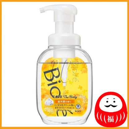 Kao Biore-u The Body - Foam Type - Kinmokusei Fragrance Pump 540ml Body Soap