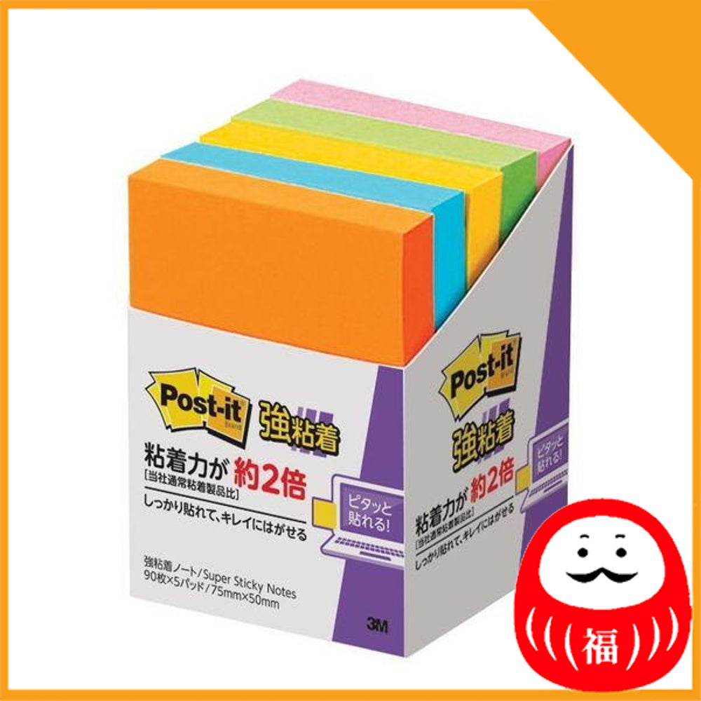 Japan 3M Strong adhesive Post-it, sticky note, sticky note, notebook JB