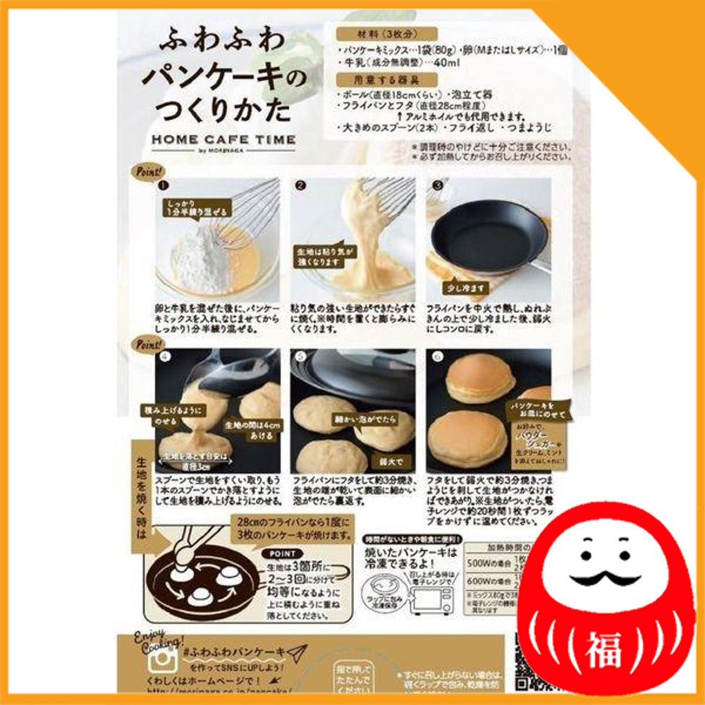 Japan Morinaga Pancake Mix JB