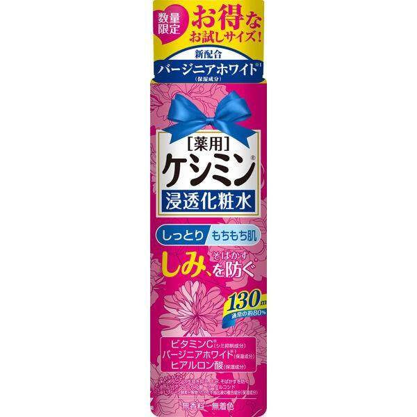 Kobayashi Keshimin Penetrating Lotion - Light / Moist / Deep Moist