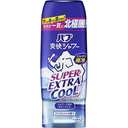 Kao Bub Refreshing Shower Gel Lotion - Extra Cool (250g) / Super Extra Cool Gel Lotion (210g)