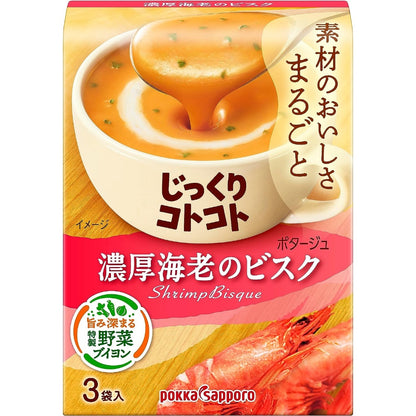 Japan Pokka Sapporo Creamy Instant Soup 3 bags