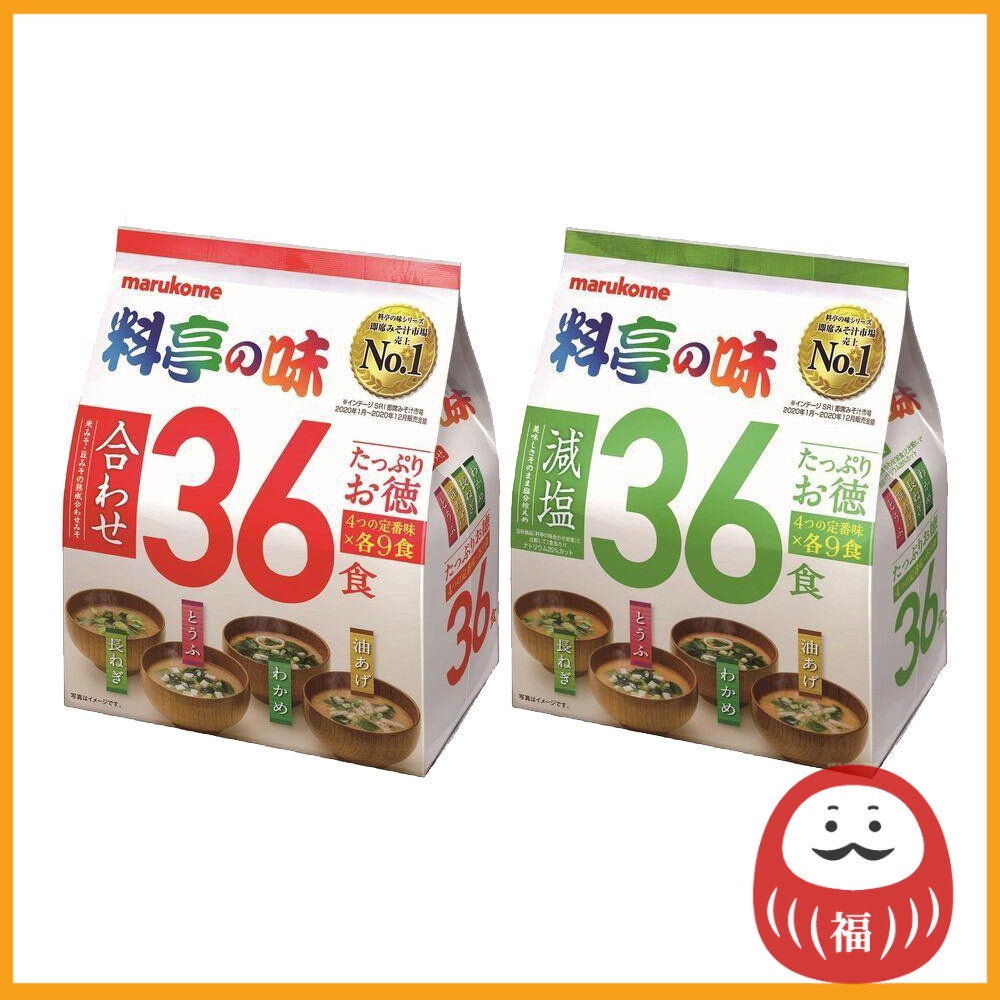 Marukome Plenty of Goodies Ryotei-no-Aji Miso Soup 36 Meals Nomal/Salt reduction