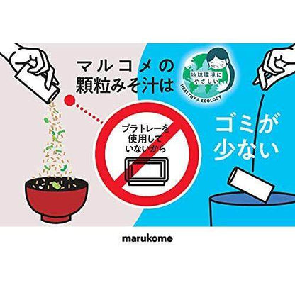 Marukome Ryotei no Aji Freeze-Dried Instant Miso Soup Assortment / Salt reduction / Aosa and Shijimi