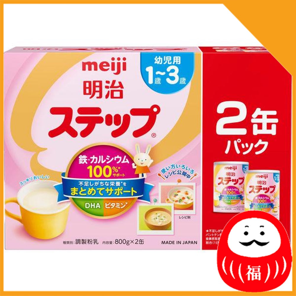 Japan Meiji Step Milk powder, large can 1600g/800g JB