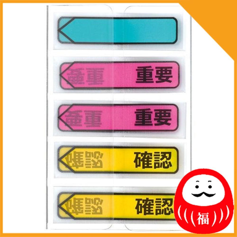 Japan 3M Post-it sticky film sticky note, Jove, message pointer, 44 x 12 mm JB