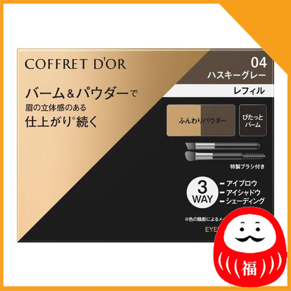 Japan Kanebo COFFRET D'OR Eyebrow Keeper JB