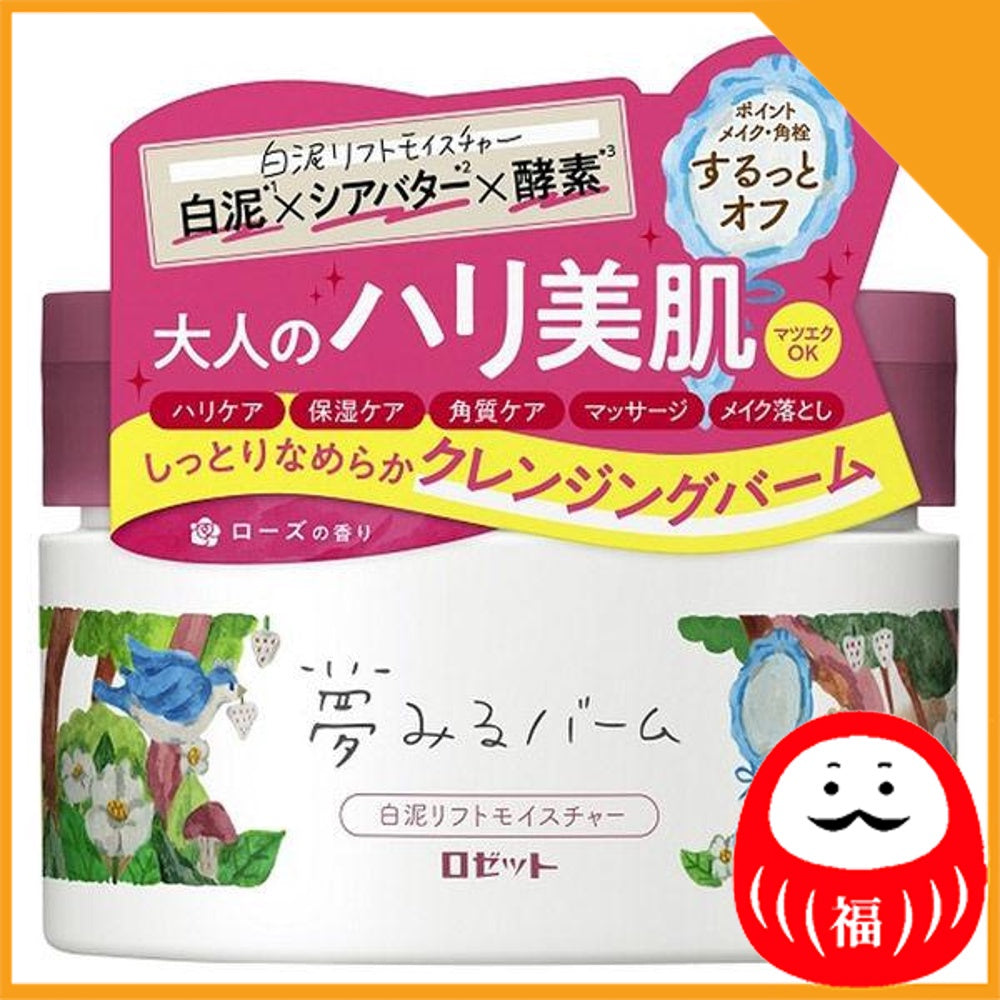 Japan Rosette Yumemiru Balm Makeup Remover 90g JB