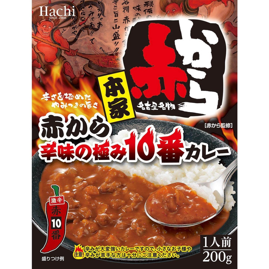Hachi Nagoya Specialty Akakara Instant Curry - Original / Level 10 Spice / Taiwanese Curry
