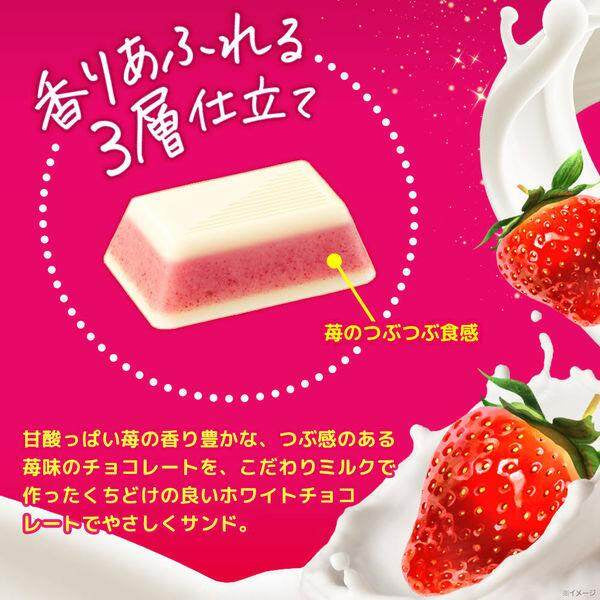 Morinaga White Dars Chocolate Candy - Muscat Grape / Strawberry (12pcs)