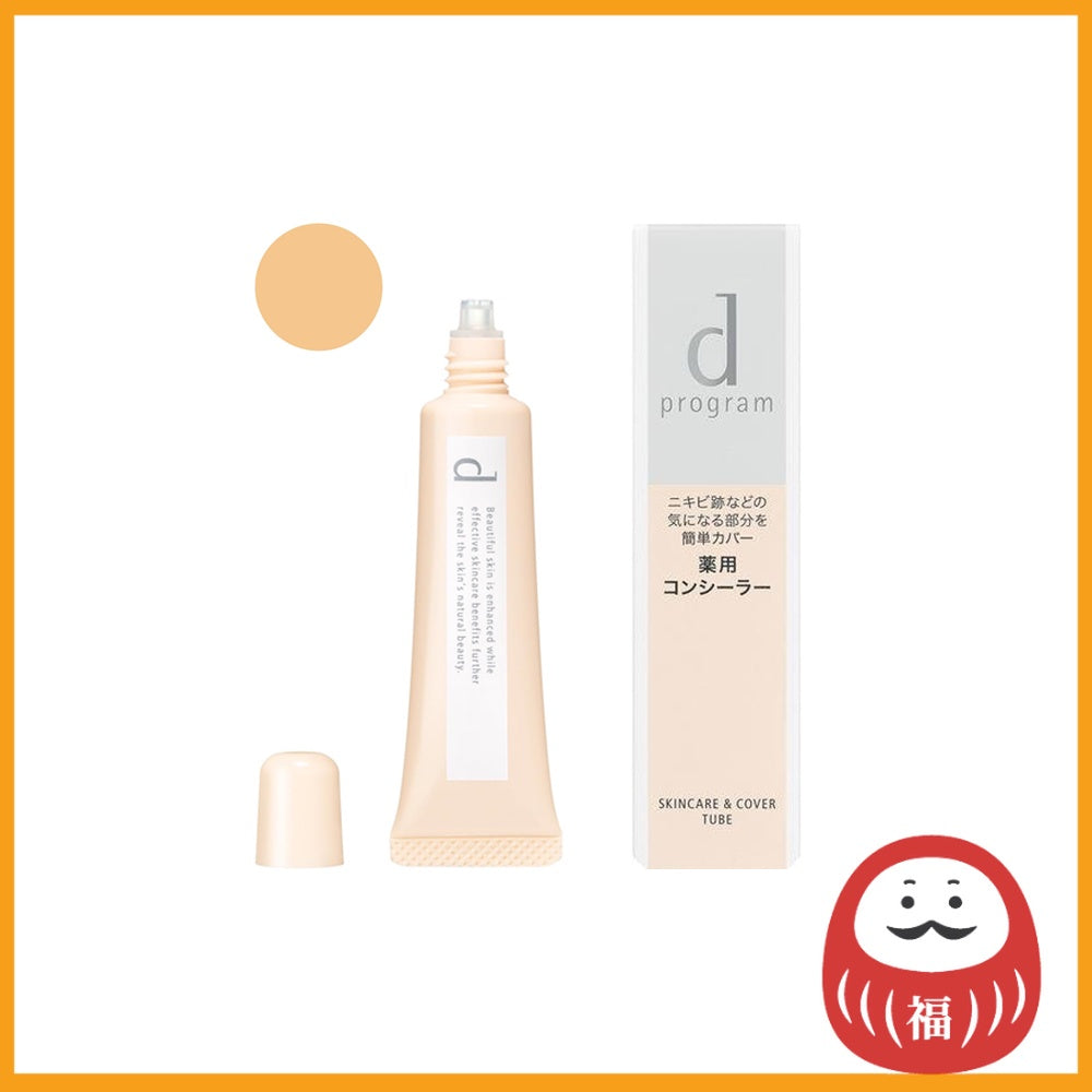 Shiseido d Program Medicated Skincare & Cover Tube Concealer (15g)