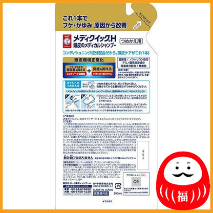 Rohto Mentholatum Mediquick H Scalp Medical Shampoo Refill 280mL