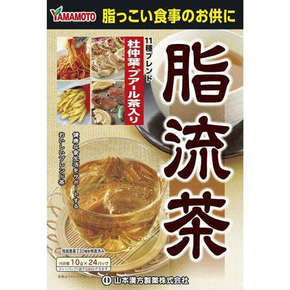 Yamamoto Kampo Yamakan Health Support Tea