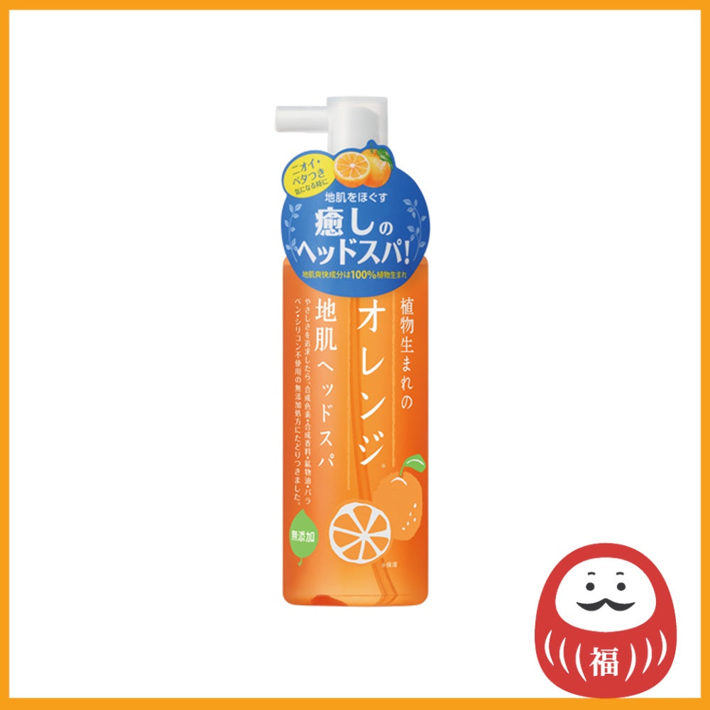 Ishizawa Botanical Orange Head Spa (180mL)