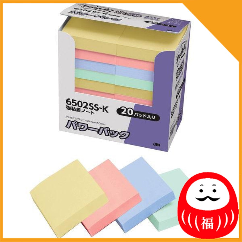 Japan 3M Strong adhesive Post-it, sticky note, sticky note, 50 x 50 mm / 75 x 75 mm JB